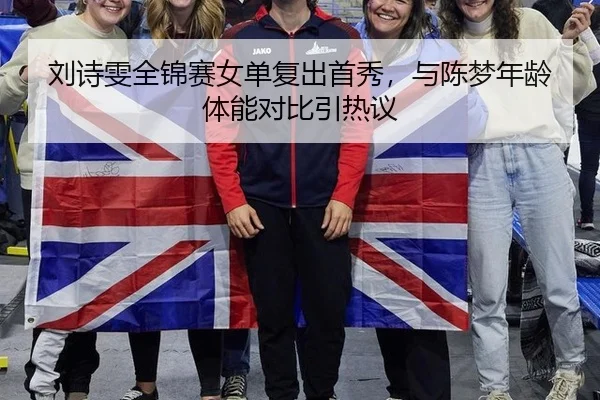 liu-shi-wen-quan-jin-sai-nv-dan-fu-chu-shou-xiu-yu-chen-meng-nian-ling-ti-neng-dui-bi-yin-re-yi-2-519.jpg
