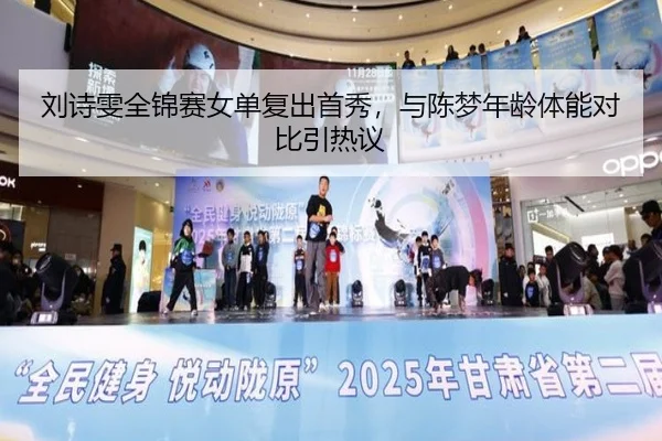 liu-shi-wen-quan-jin-sai-nv-dan-fu-chu-shou-xiu-yu-chen-meng-nian-ling-ti-neng-dui-bi-yin-re-yi-3-936.jpg