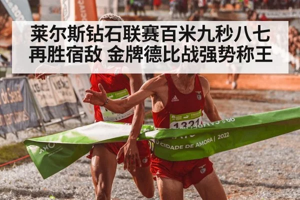 athlete crossing finish line